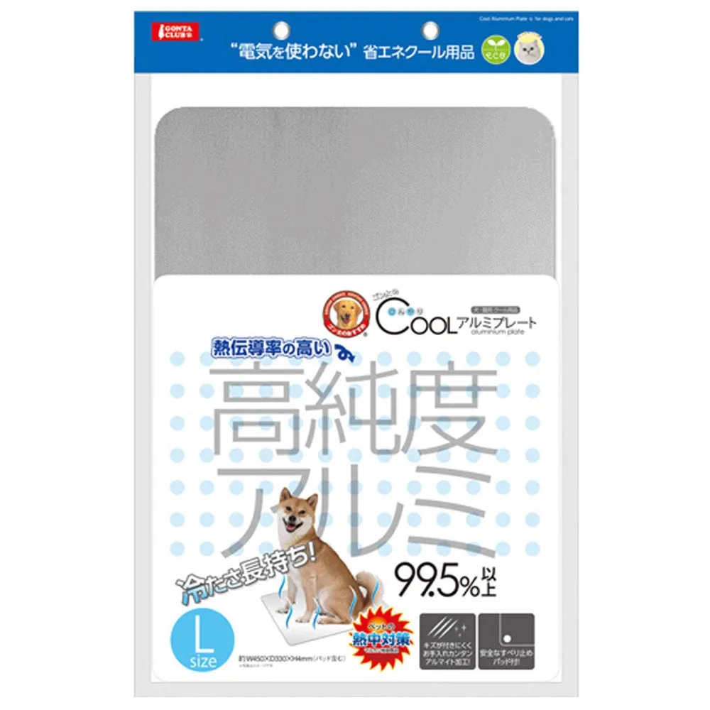 Marukan Cool Aluminium Plate For Pets