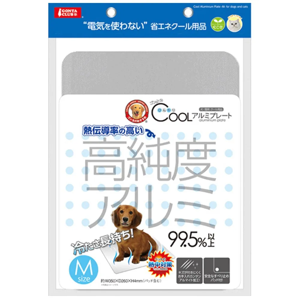 Marukan Cool Aluminium Plate For Pets