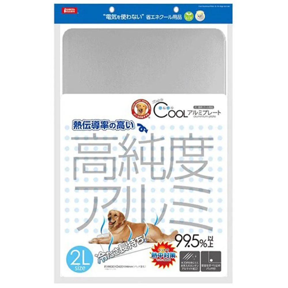 Marukan Cool Aluminium Plate For Pets